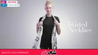 اکسسوری گردن با شال و روسری