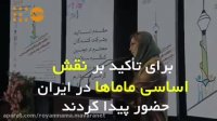 کاهش مرگ و میر در زایمان