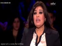 گفتگوی جنجالی وفا گیلانی با فیفی عبدو / قسمت دوم