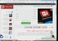 دانلود پاورپوینت مباحث نوین تحقیق در عملیات