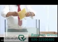 حذف روغن از آب با استفاده از جاذب