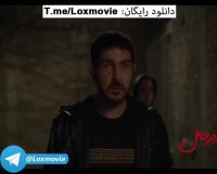 دانلود رایگان فیلم در وجه حامل با کیفیت FULL HD