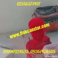 قیمت دستگاه مخمل پاشآبکاری فانتاکرومپودر مخمل ایرانیفلوکچسب آموزش مخمل پاش