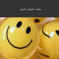 بخش ششم از کتاب هفت عادت مردمان موثر