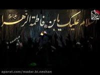 تک - سلام ما سلام ما به محضر تو و بارگاه تو ...