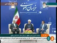 دیدگاه رئیس جمهور درباره ایجاد منطقه آزاد تجاری سرخس