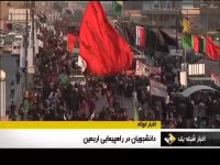 صدور مجوز خروج از کشور برای دانشجویان زائر اربعین