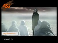 موسیقی سریال روز حسرت