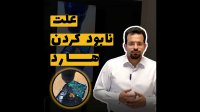 جلوگیری از سرقت اطلاعات هارد