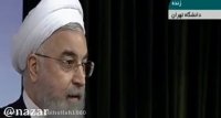 کنایه قرآنی روحانی به حمله کنندگان به برجام