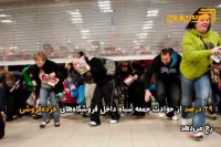 وقایع خشونت‌آمیزجمعه سیاه