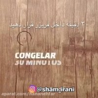 طرز تهیه كیك_توت_فرنگی