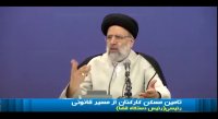 رئیس دستگاه قضا : برخورد قضایی باید عادلانه و با اولویت باشد