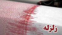 دیروز و امروز 6 زلزله استان گلستان را لرزاند