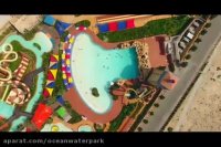 تم پارک آبی اوشن؛ مدرن ترین و بزرگ ترین در ایران