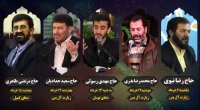 تیزر برگزاری مراسم سی و یکمین سالگرد ارتحال امام خمینی رحمت الله علیه