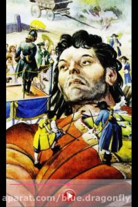 داستان صوتی گالیور-سوپراسکوپ-48داستان-قصه کودکان-داستان کودکانه