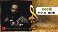 Mehdi Tarokh - Hoosh - OFFICIAL TRACK | آهنگ جدید مهدی تارخ - هوش