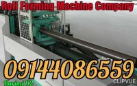 دستگاه رول فرمینگ دستگاه فرمینگ