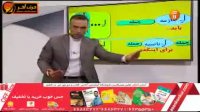 تدریس عربی کنکور توسط استاد واعظی
