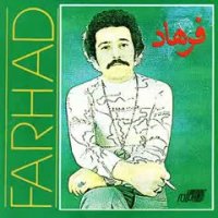 08 Saghf - Farhad |  Top 20 فرهاد اختصاصی تهران سانگ
