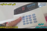 تلفن کننده معمولی خط ثابت حیدری 09120211417 پخش کشوری