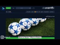 کلیپ جنجالی شرط بندی فوتبال