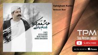 Behnam Bani - Ashegham Karde