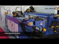 شرکت صنعت پایار در هفدهمین نمایشگاه صنعت تهران