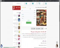 خلاصه کتاب حسابداری شرکتها 1 ویرایش 98