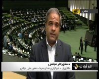 تامین کالاهای اساسی دستور کار امروز مجلس