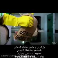 چگونه اشیا تیز و بُرنده را در کیسه‌های زباله بگذاریم تا پاکبانان صدمه وارد نشود