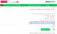 کتاب راهنمای کلیات زبان شناسی 2 پیام نور + تست