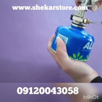 پیک نیک کوچک