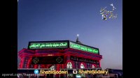 نماهنگ حسین مهربونه