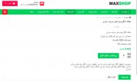 دانلود مقاله الگوریتم های مرتب سازی