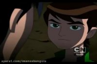 بن تن سری جدید