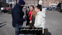 مستند جنجالی انقلاب جنسی (قسمت دوم)