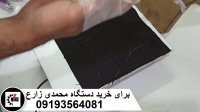 دستگاه تولید دستکش یکبار مصرف09193564081
