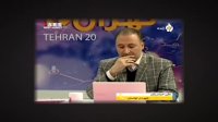 تخریب ویلای جنجالی دختر آقای وزیر در لواسان در انتظار اجرا