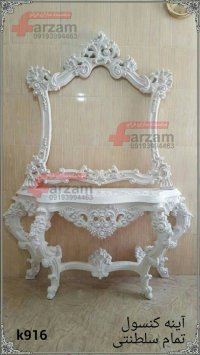 دکور سالن زیبایی