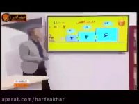 فیزیک کنکور موسسه حرف آخرتستهای دینامیک 1 استاد کامیار