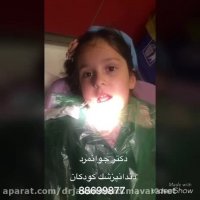 عصب كشی وروكش دندان