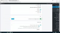 آموزش افزونه Jetpack وردپرس قسمت 4