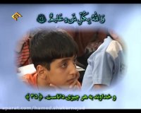 شیخ حامد شاکرنژاد سوره نور ۳۵