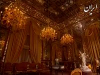مستند ایران - تهران - کاخ گلستان
