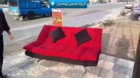 آموزش باز و بسته کردن کاناپه تختخوابشو | مبلمان تختشو | مبل تاشو