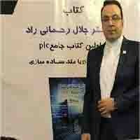 فیلم آموزشی آشنای با پروتئوس قسمت ششم