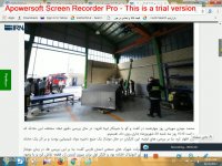 مرگ 2 کارگر بر اثر سقوط به مخزن آمونیاک در شیراز