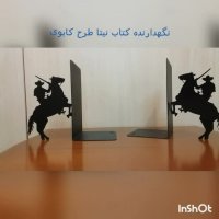 نحوه استفاده از نگهدارنده کتاب نیتا متال طرح کابوی